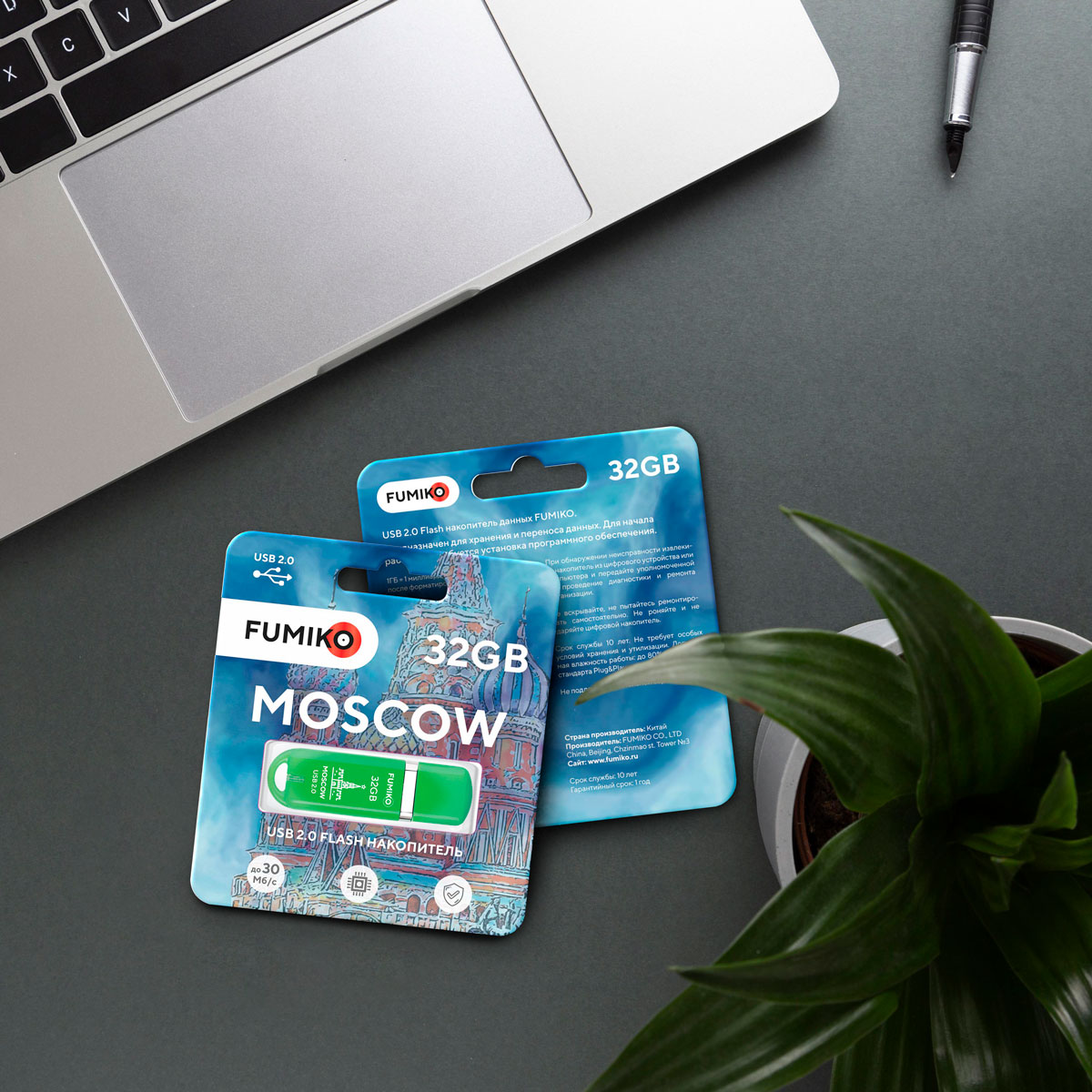 Флеш накопитель USB 2.0 32Gb FUMIKO MOSCOW (FMW-19, 30MB/s, green)