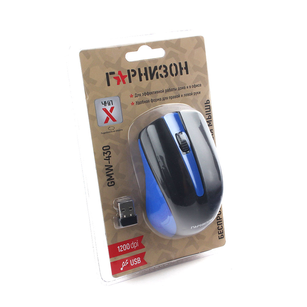 Мышь беспроводная Гарнизон GMW-430B (optical, 1200dpi, 2xAAA, black-blue)