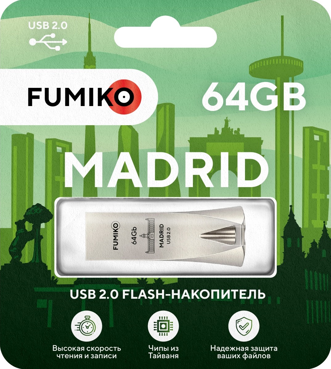 Флеш накопитель USB 2.0 64Gb FUMIKO MADRID (FMD-05, silver)