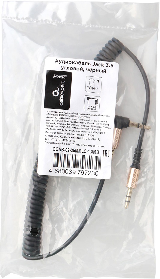 Кабель аудио 3.5mm Jack (m) - 3.5mm Jack (m) 1.8m (CCAB-02-35MMLC-1.8MB, угловой, black) Cablexpert