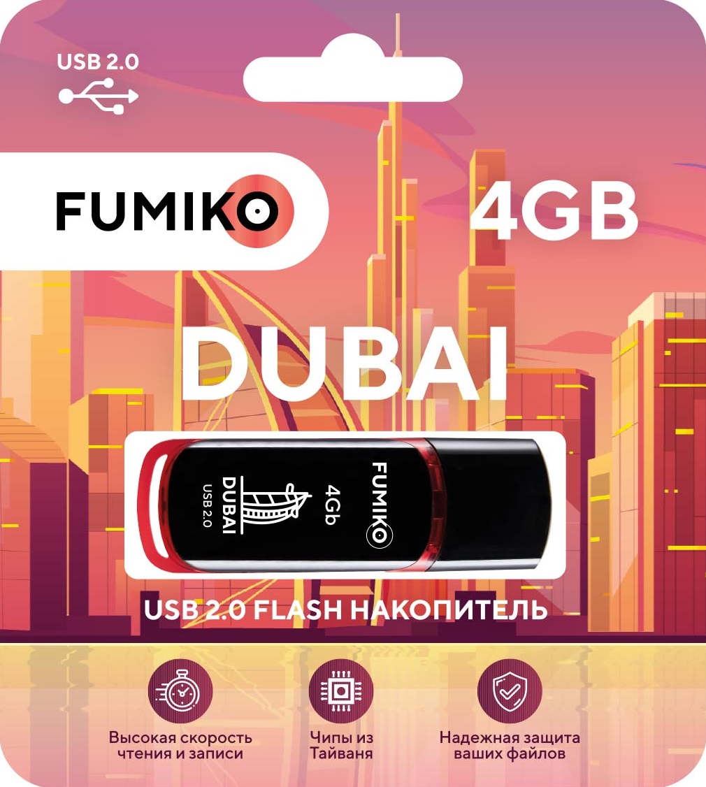 Флеш накопитель USB 2.0 4Gb FUMIKO DUBAI (FDI-01, black)