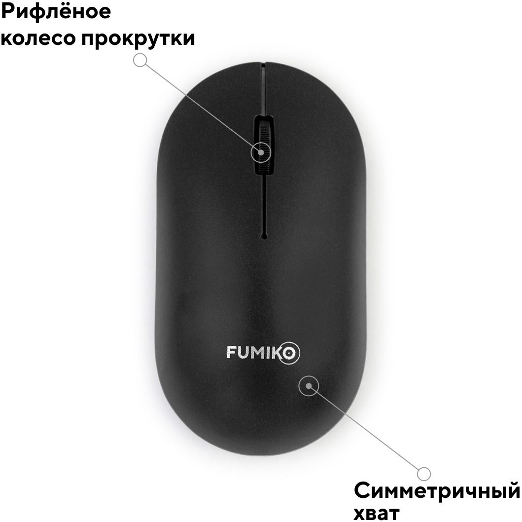 Мышь беспроводная FUMIKO ELEGANT FMA-03-K (optical, 1000dpi, AA (нет в комплекте), black)