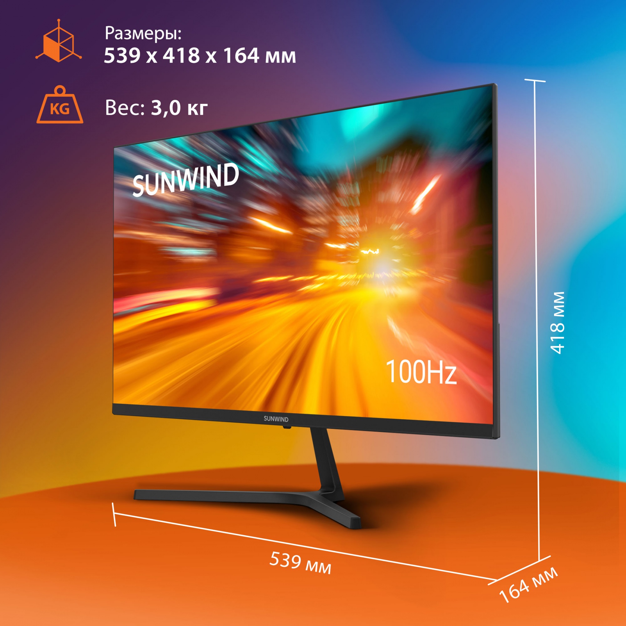 Монитор SunWind 23.8" SM-24FI221 black (1920x1080, 100Hz, 1000:1, 178°/178°, 5ms (GTG), 250cd/m2, IPS, HDMI, DP, M/M)