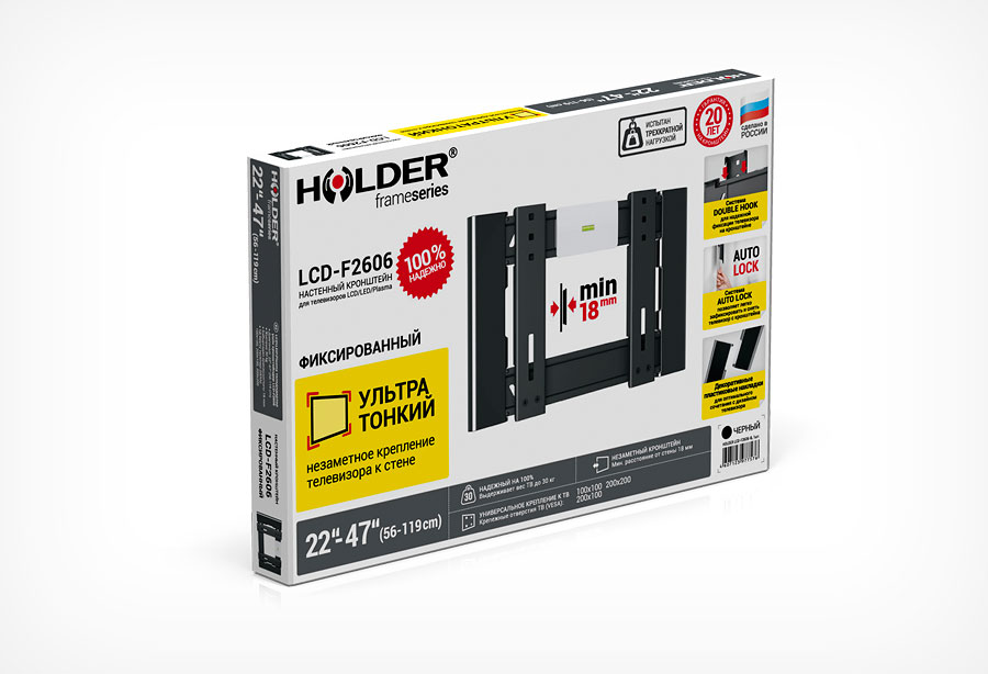 Настенный кронштейн для телевизоров и мониторов Holder LCD-F2606 (22"-47", VESA 100x100/200x200, до 30кг, black)