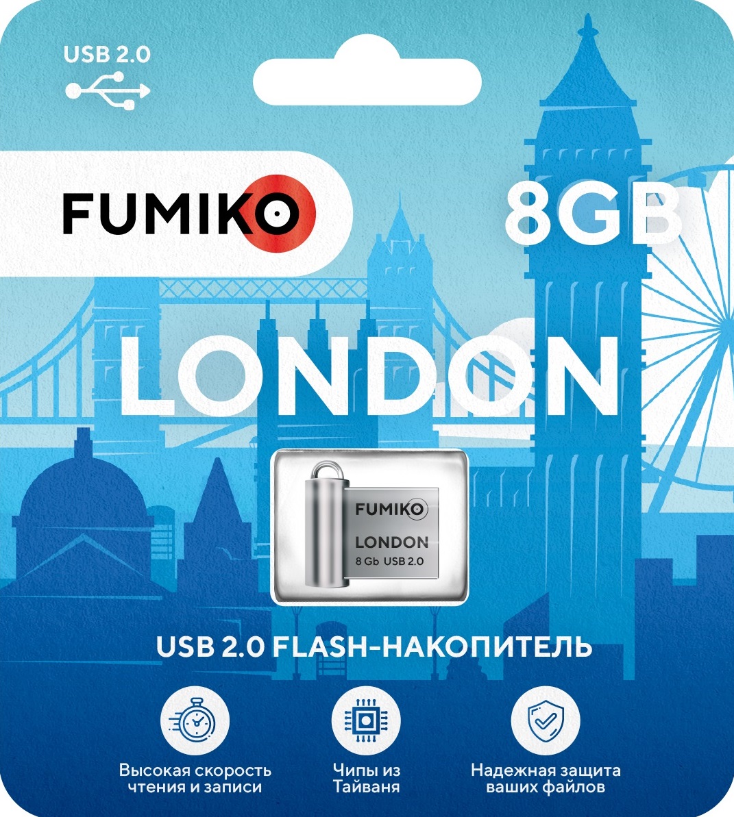 Флеш накопитель USB 2.0 8Gb FUMIKO LONDON (FLO-02, silver)