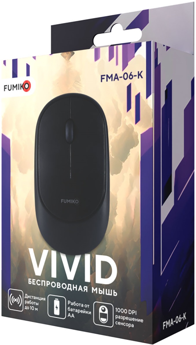 Мышь беспроводная FUMIKO VIVID FMA-06-K (optical, 1000dpi, AA (нет в комплекте), black)