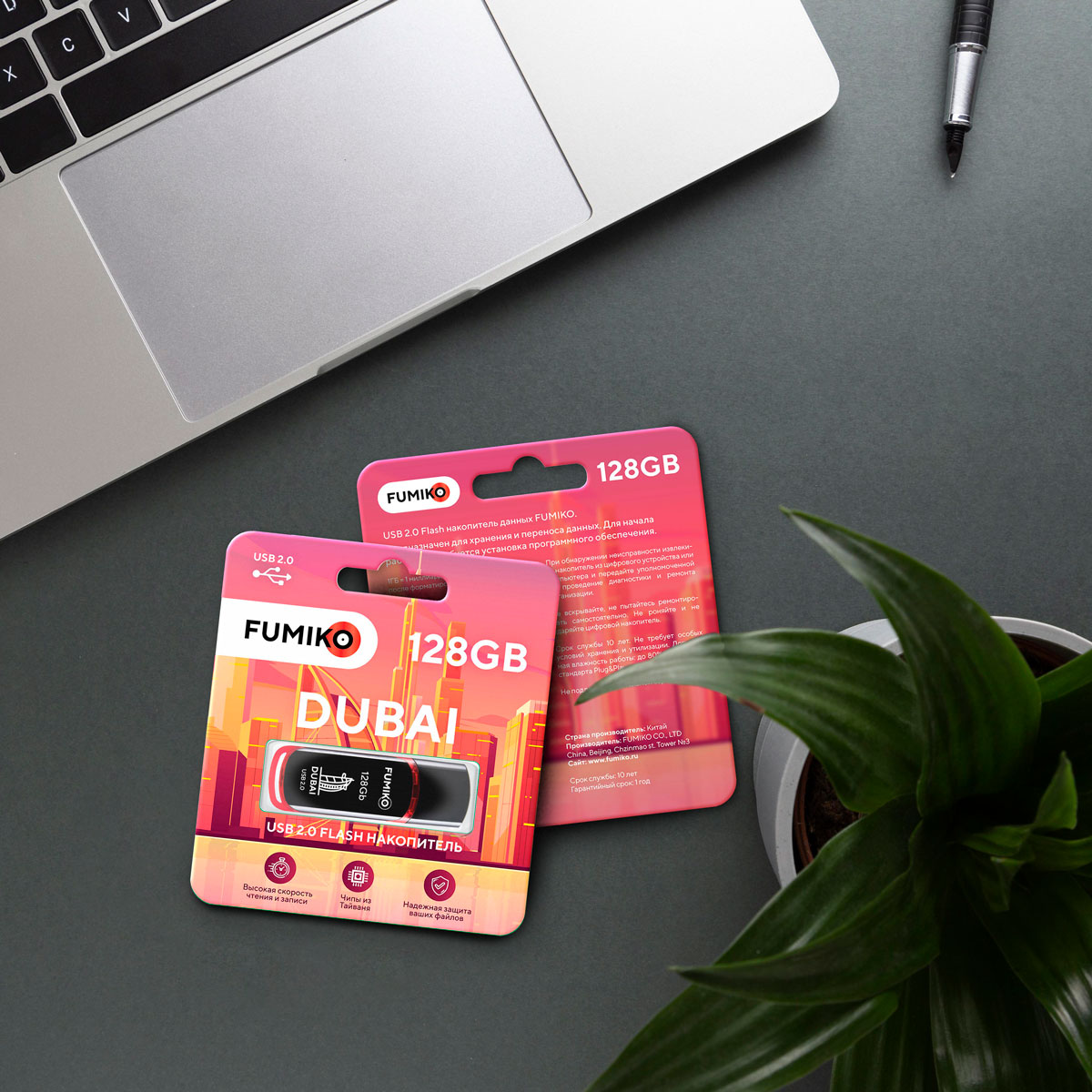 Флеш накопитель USB 2.0 128Gb FUMIKO DUBAI (FDI-36, black)