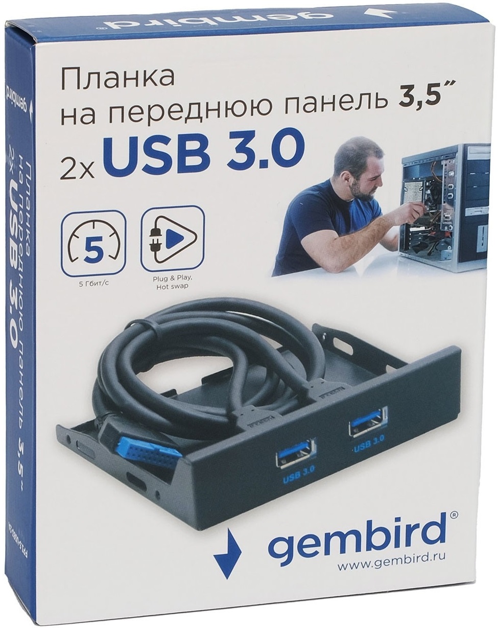 Фронтальная панель Gembird FP3.5-USB3-2A (3.5", 2хUSB 3.0, black)