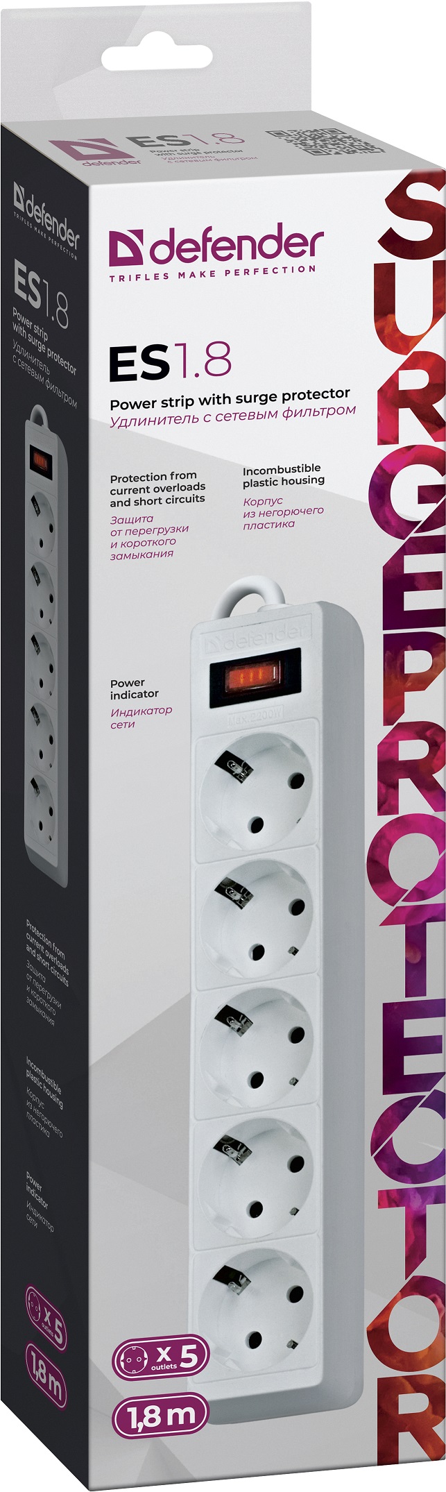 Сетевой фильтр Defender ES 1.8 (5 розеток, 1.8 метра, 10A, white) RTL