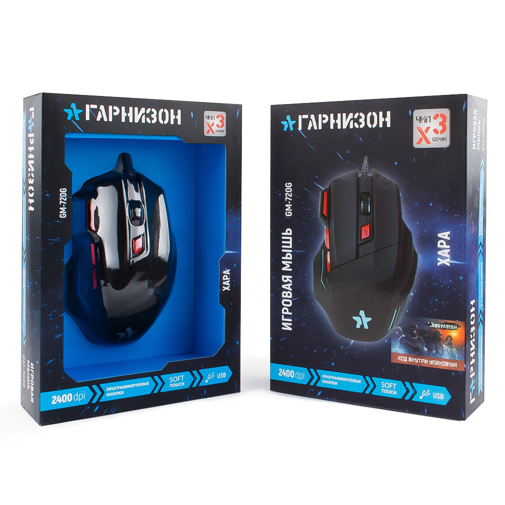 Мышь Гарнизон ХАРА GM-720G (USB, optical, 2400dpi, игровая, промо-код "Survarium", 1.5m, black)