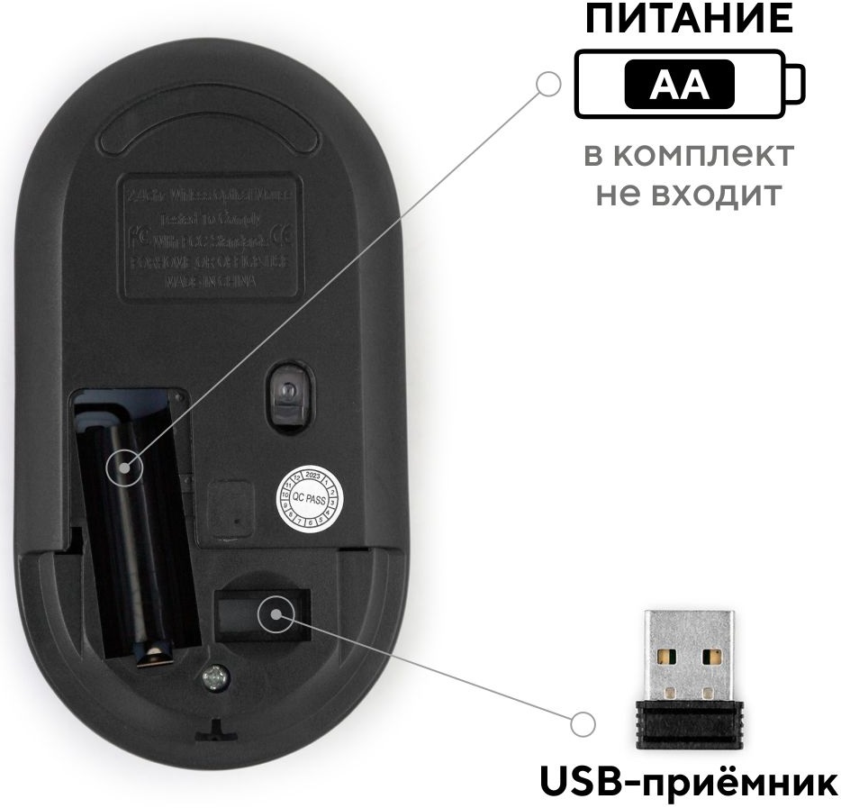 Мышь беспроводная FUMIKO ELEGANT FMA-03-K (optical, 1000dpi, AA (нет в комплекте), black)