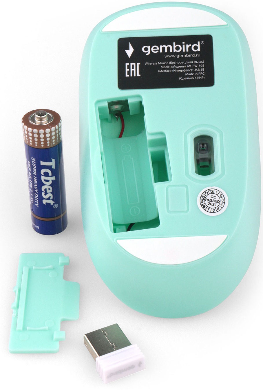 Мышь беспроводная Gembird MUSW-395 (optical, 1600dpi, AA, turquoise)