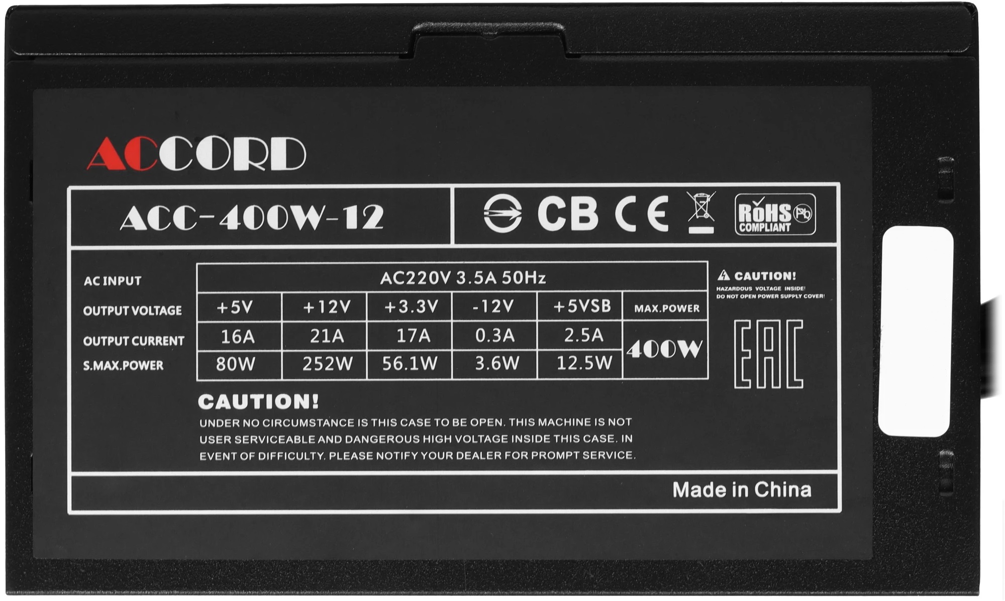 Блок питания Accord 400W (ACC-400W-12, 120mm, 20+4+4+4pin, PCI-E 6pin, 4*SATA, 1*HDD, 1*FDD) OEM