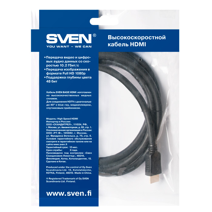Кабель HDMIm-HDMIm 0.75м (00545, black) Sven