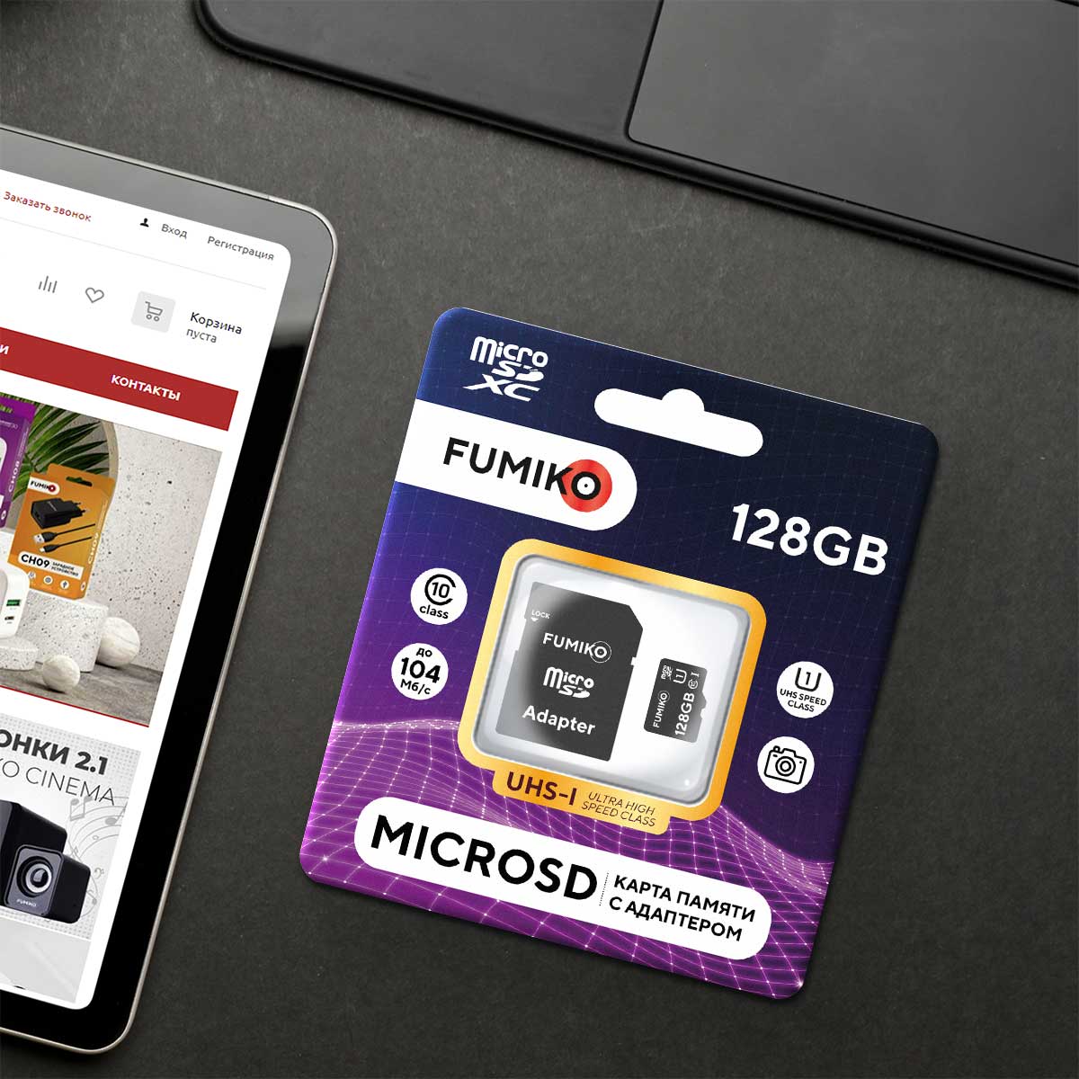 Карта памяти SDXCmicro Card 128Gb FUMIKO (FSD-10, Class 10, UHS-I, до 104MB/s, адаптер SD)