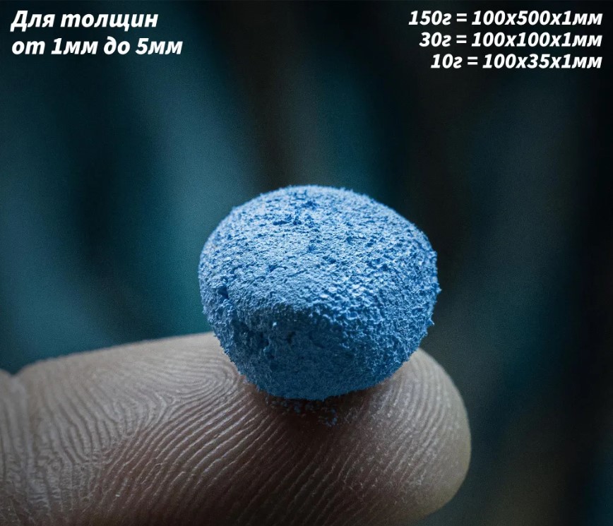 Жидкая термопрокладка Liquid Thermal Pad (30г., 9 W/Km, шприц)