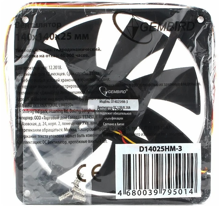 Вентилятор Gembird D14025HM-3 (140x140x25mm, Hydro,  2000rpm, 26dBa, 3pin, black) OEM