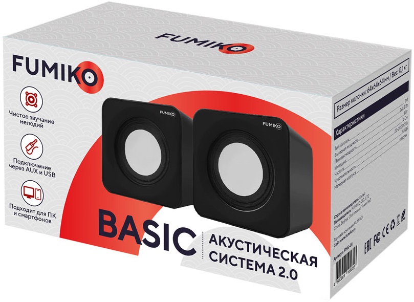 Колонки FUMIKO BASIC (1W, USB, black)