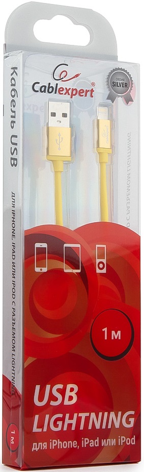 Кабель USB 2.0 Am - Lightning 1.0m (CC-S-APUSB01Y-1M, серия Silver, блистер, yellow) Cablexpert
