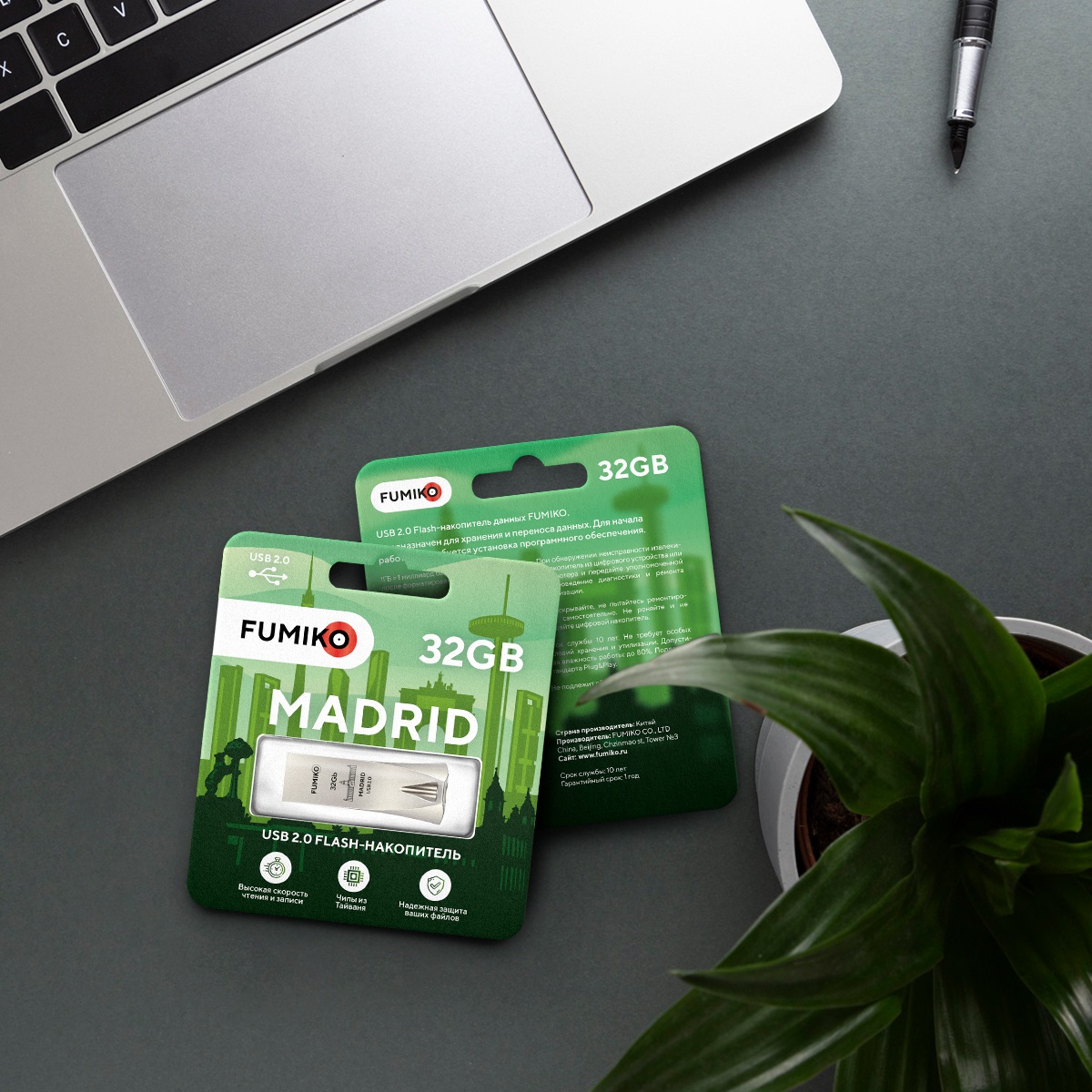 Флеш накопитель USB 2.0 32Gb FUMIKO MADRID (FMD-04, silver)