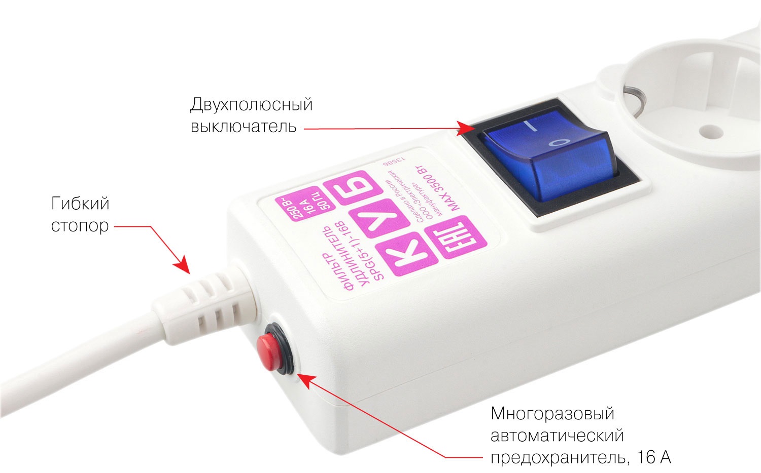 Сетевой фильтр КУБ (Powercube SPG(5+1)-16B-1.9M, 6 розеток, 1.9 метра, 16A, белый) RTL