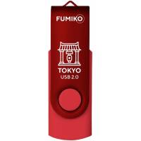 Флеш накопитель USB 2.0 128Gb FUMIKO TOKYO (FTO-40, 30MB/s, red)