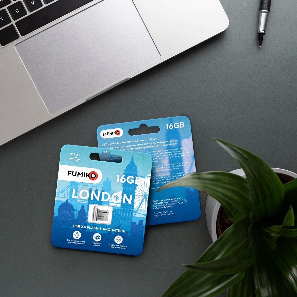 Флеш накопитель USB 2.0 16Gb FUMIKO LONDON (FLO-03, silver)