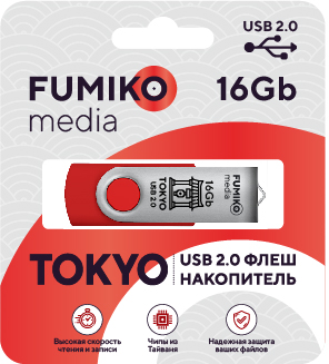 Флеш накопитель USB 2.0 16Gb FUMIKO TOKYO (FTO-13, red)