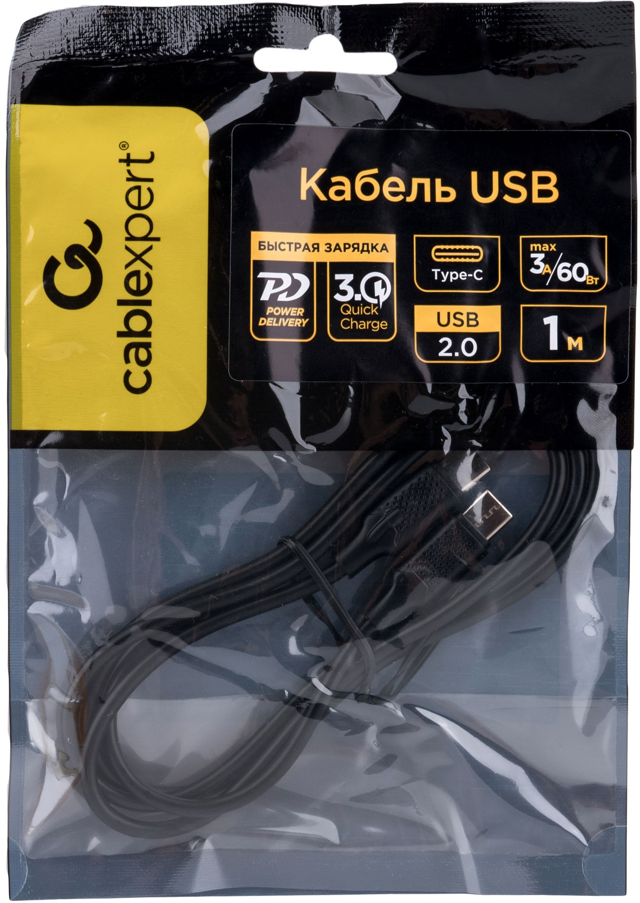 Кабель USB 2.0 Type-C - Type-C 1.0m (CC-USB2-CMCM-60-1M, медь, 3A, 60W, быстрая зарядка, QC3.0, PD, black) Cablexpert