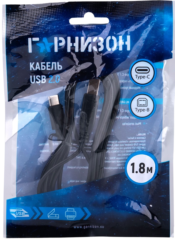 Кабель USB 2.0 Type-C - USB Bm 1.8m (GCC-USB2-CMBM-1.8M, медь, black) Гарнизон
