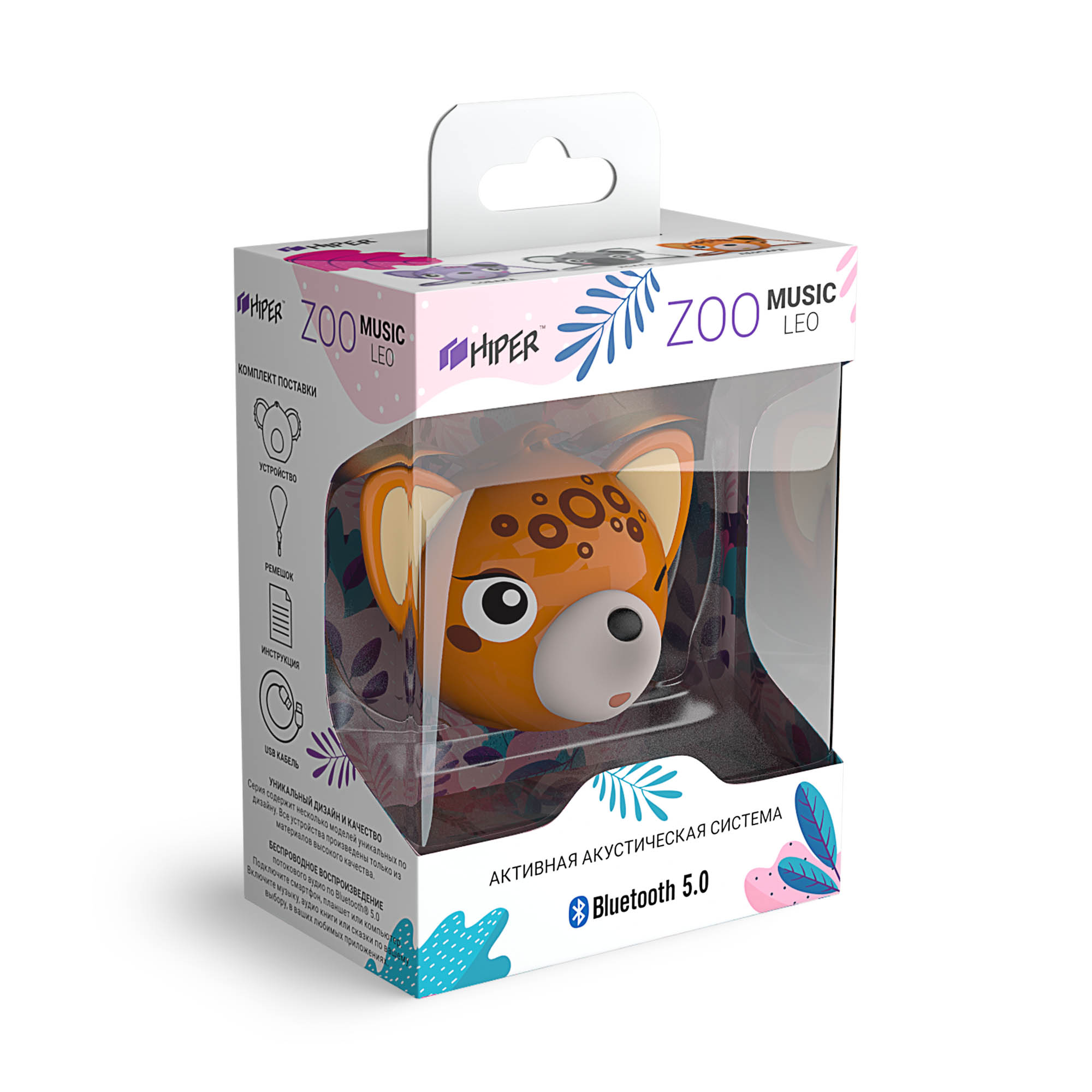 Колонка Hiper ZOO Music Leo (H-OM4) (2W, портативная, аккумулятор 300mAh, Bluetooth v.5.0, до 4х часов работы, кнопка для селфи, леопард)