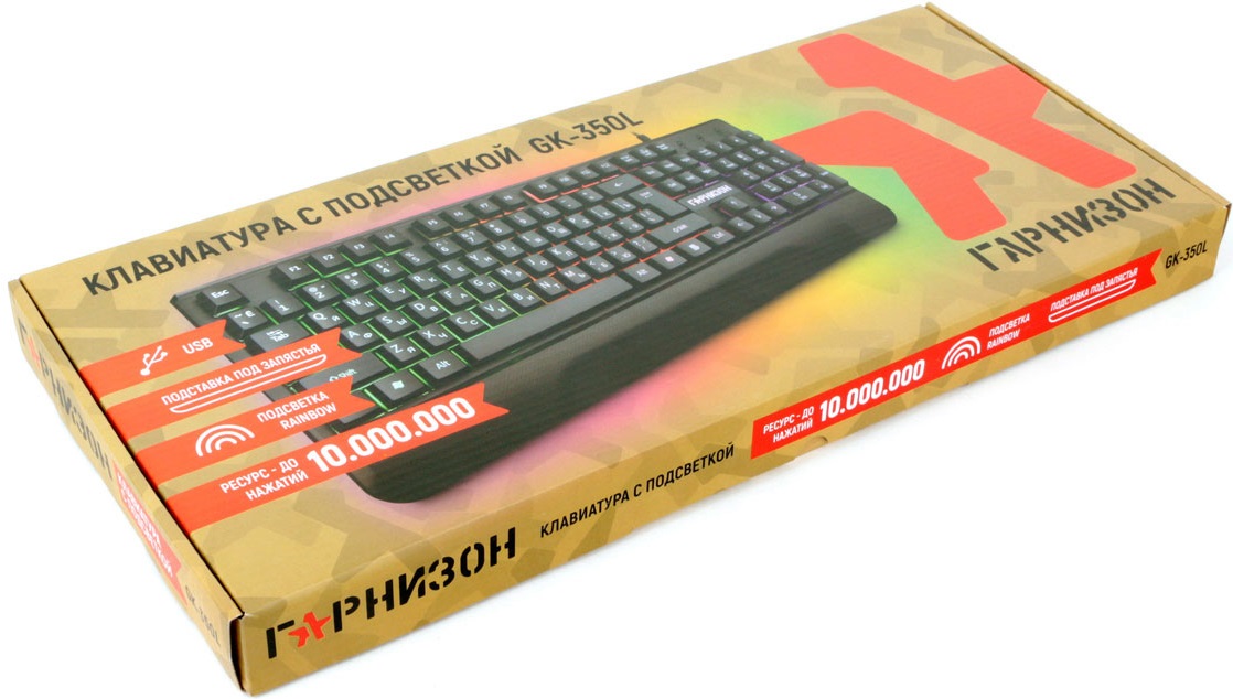 Клавиатура Гарнизон GK-350L (USB, радужная подсветка, black)