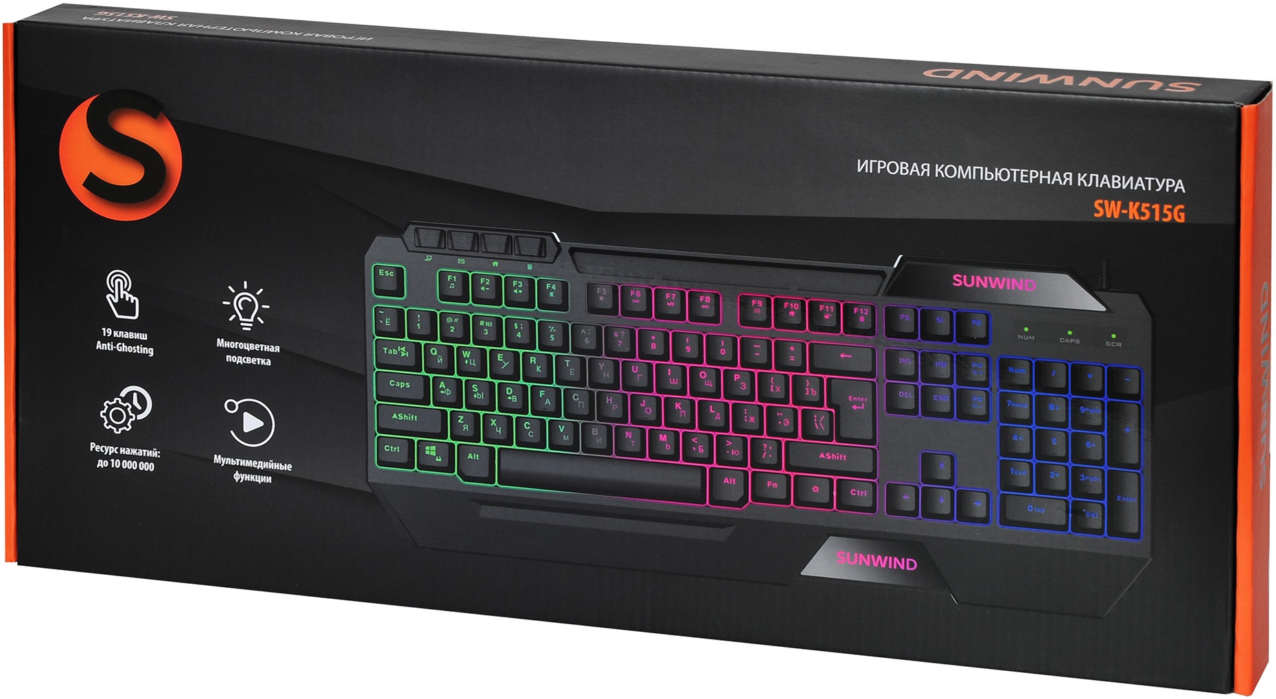 Клавиатура SunWind (SW-K515G, USB, радужная подсветка, игровая, мультимедийная, black)