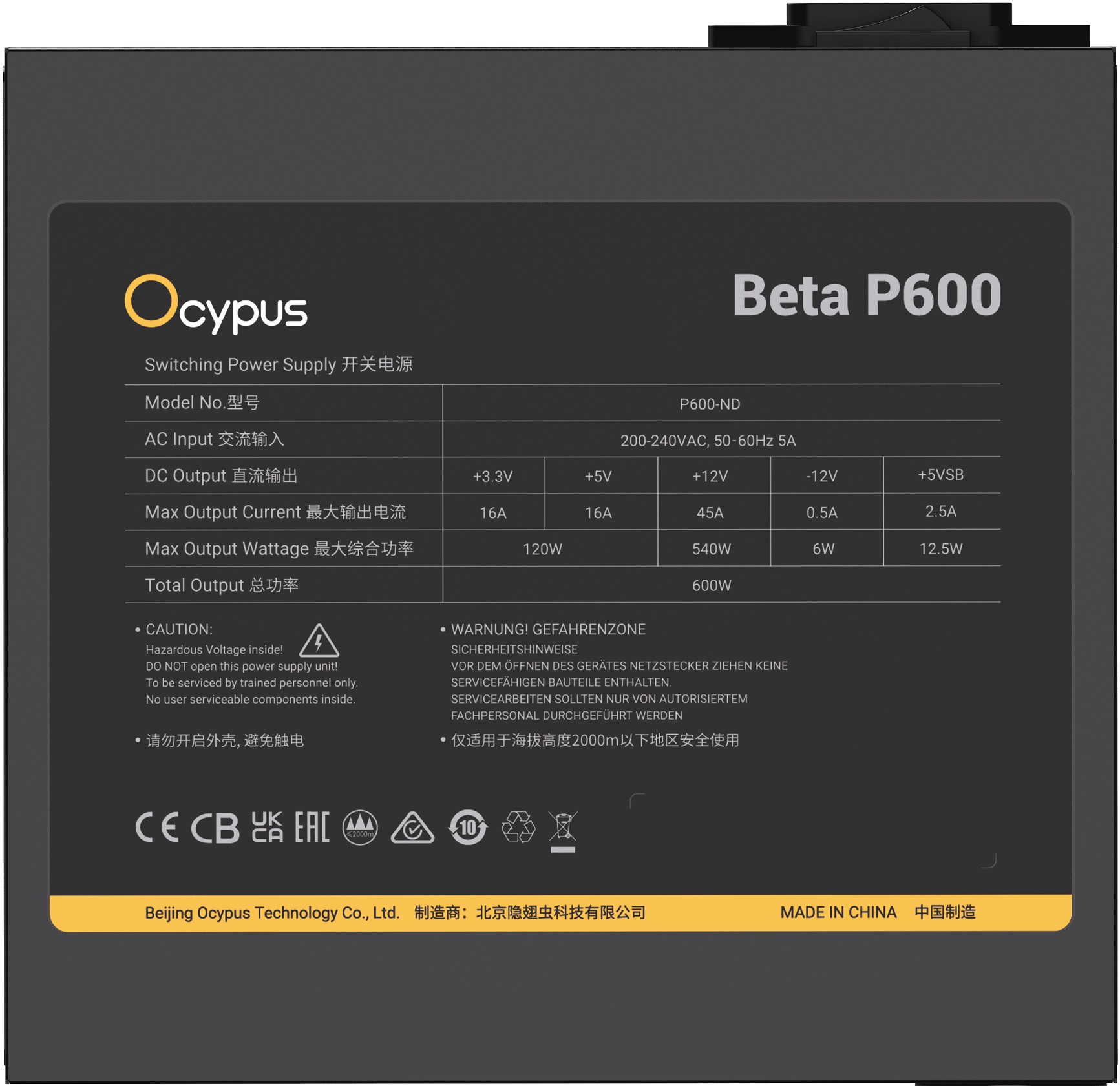 Блок питания Ocypus Beta 600W (P600, 80+, 120mm, 20+4+4+4+4+4pin, 2*PCI-E 6+2pin, 3*SATA, 3*HDD) RTL