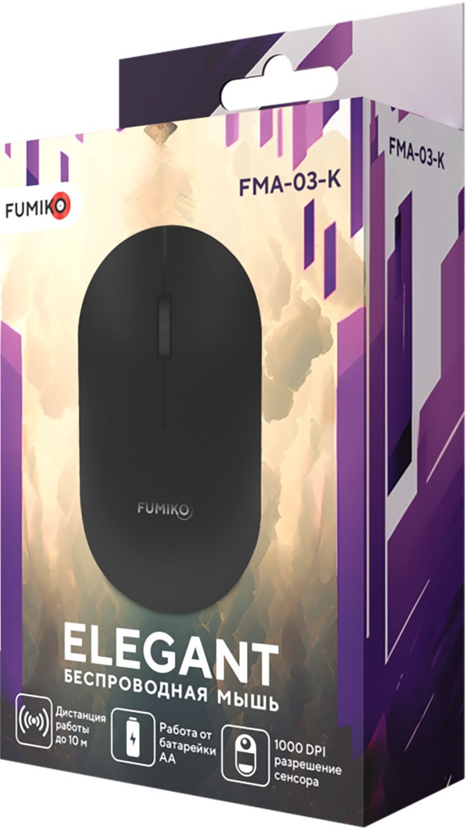 Мышь беспроводная FUMIKO ELEGANT FMA-03-K (optical, 1000dpi, AA (нет в комплекте), black)