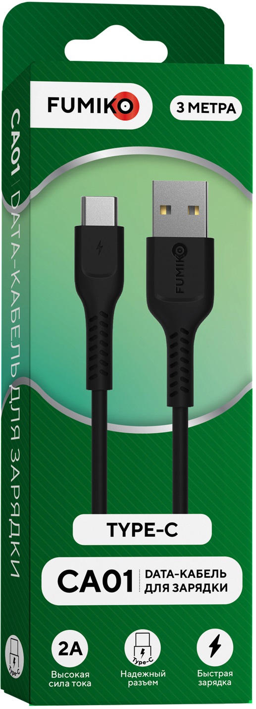 Кабель USB 2.0 Am - Type-C 3.0m (FCA01-18, 2A, быстрая зарядка, black) FUMIKO