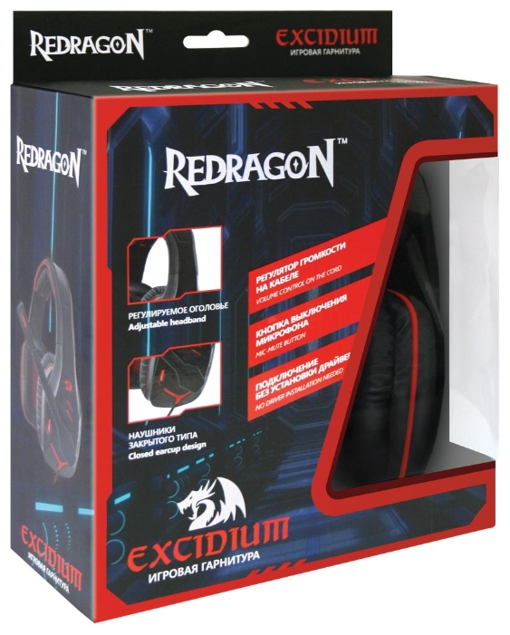 Наушники Redragon EXCIDIUM (полноразмерные закрытые, c микрофоном, игровые, 2.2m, black-red)