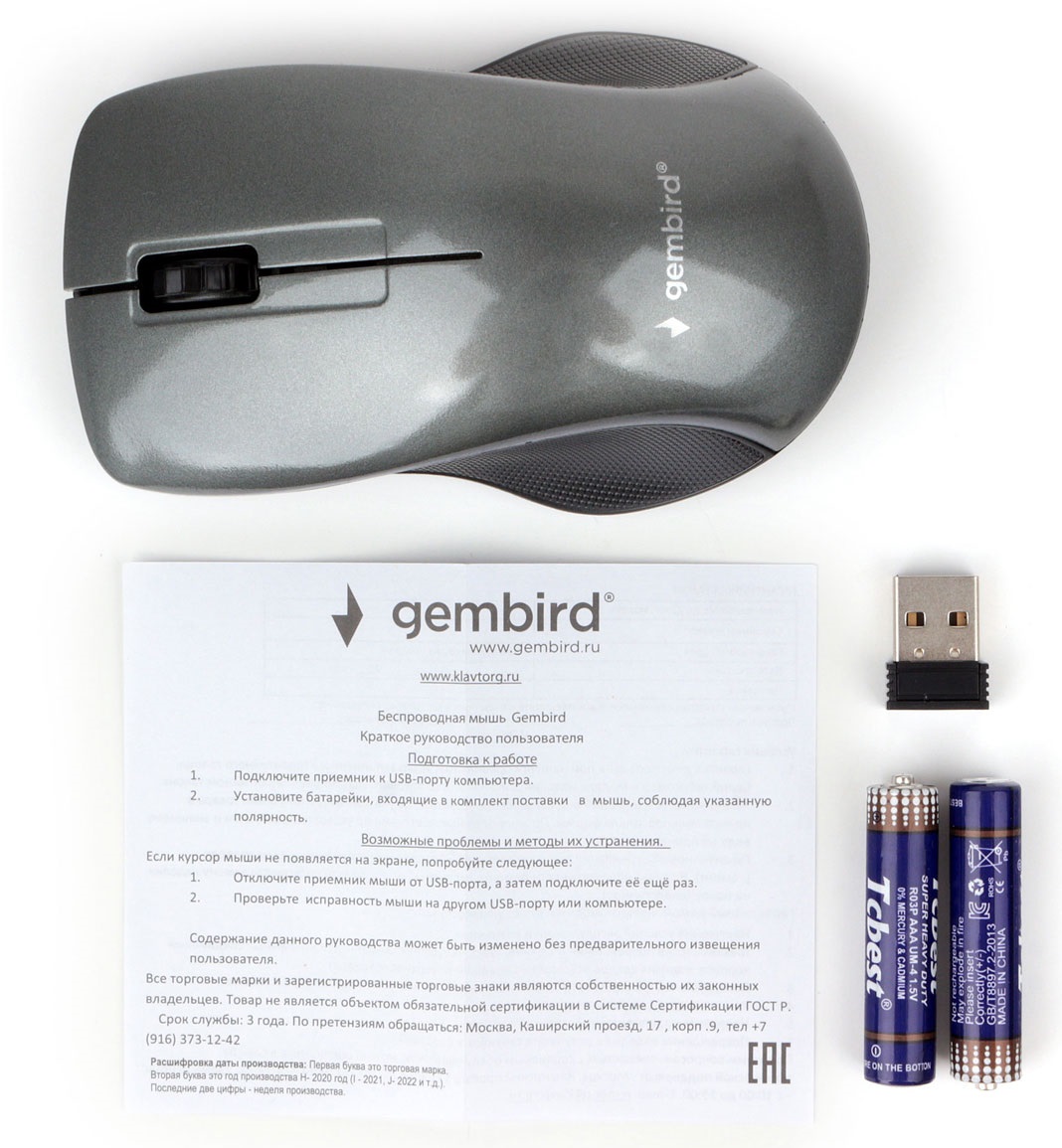 Мышь беспроводная Gembird MUSW-375 (optical, 1000dpi, 2xAAA, black-grey)