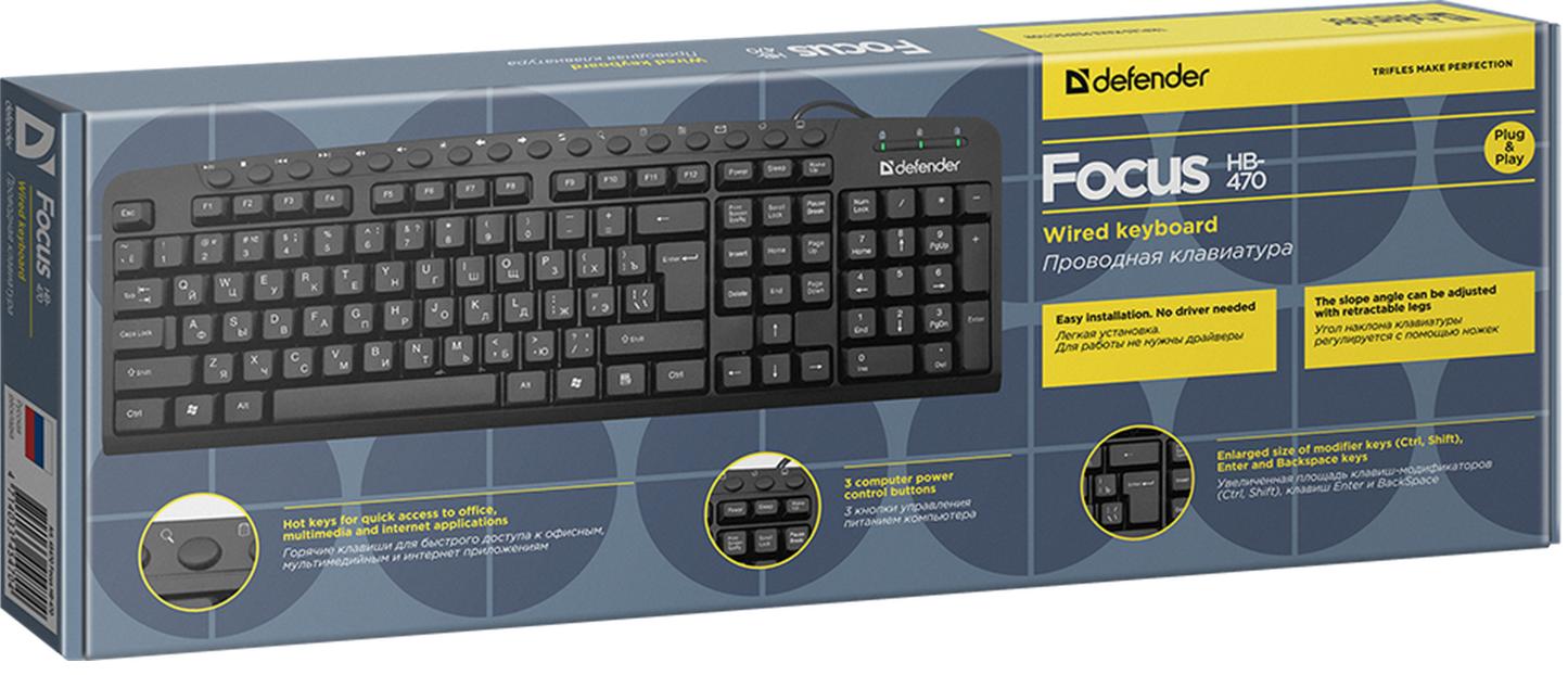 Клавиатура Defender Focus HB-470 (USB, мультимедийная, black)