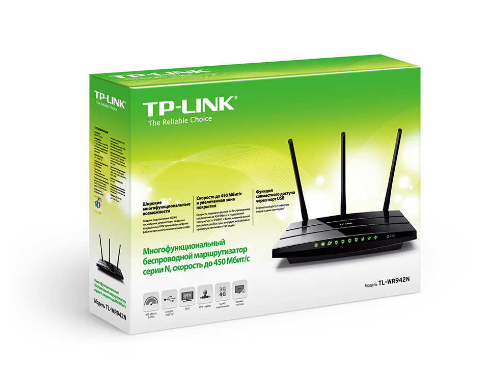 Роутер TP-LINK TL-WR942N (450Mbps, 2.4GHz, 4 ports, 100Mbps, 3 внешние несъёмные антенны 5dBi, 2xUSB, USB Printer/FTP Server/4G/LTE, black)