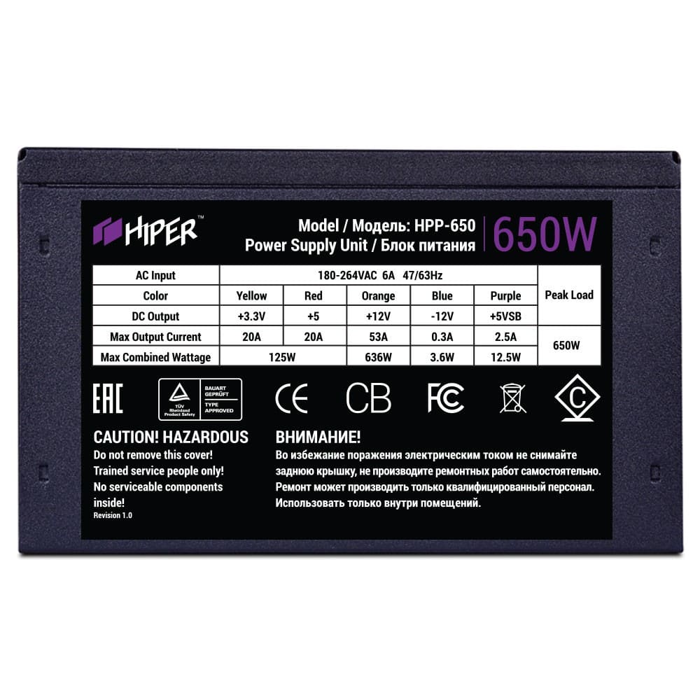 Блок питания Hiper 650W (HPP-650, 80+, 120mm, 20+4+4+4, 2xPCI-E 6+2pin, 5*SATA, 4*HDD) RTL