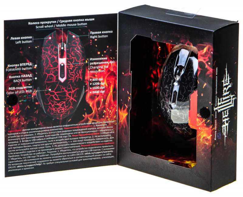 Мышь Oklick HELLFIRE 895G (USB, optical, 2400dpi, игровая, 1.5m, black)