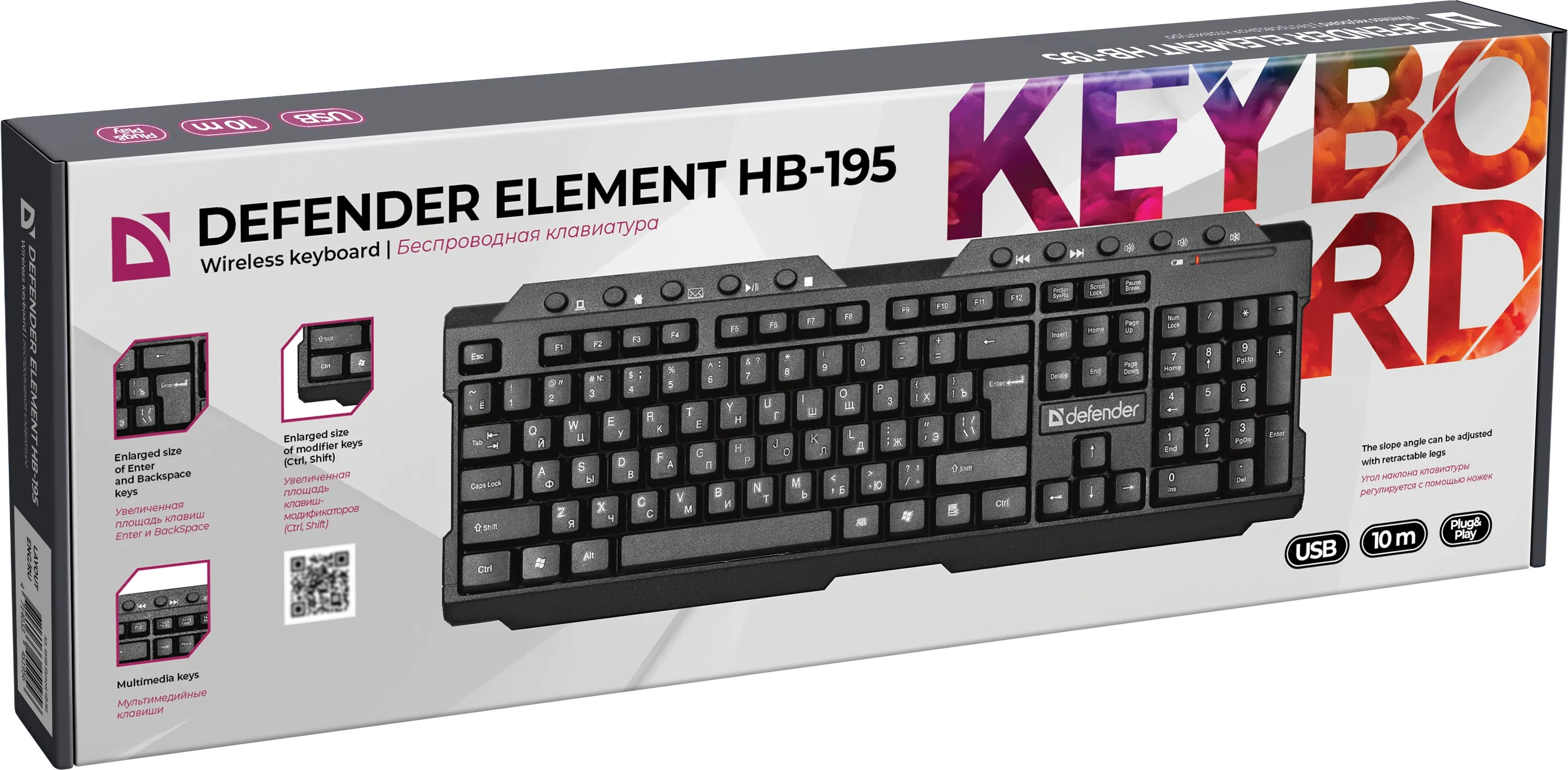 Клавиатура беспроводная Defender Element HB-195 (мультимедийная, black)
