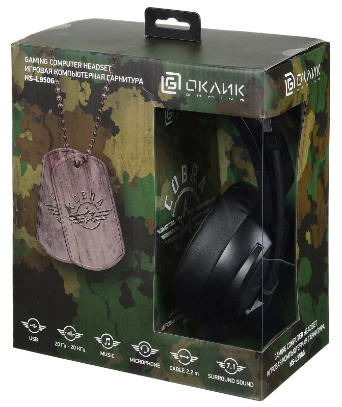 Наушники Oklick COBRA HS-L950G (полноразмерные закрытые, подключение по USB, с микрофоном, регулятор, игровые, виртуальный объёмный звук 7.1, 2.2m, подсветка, black)