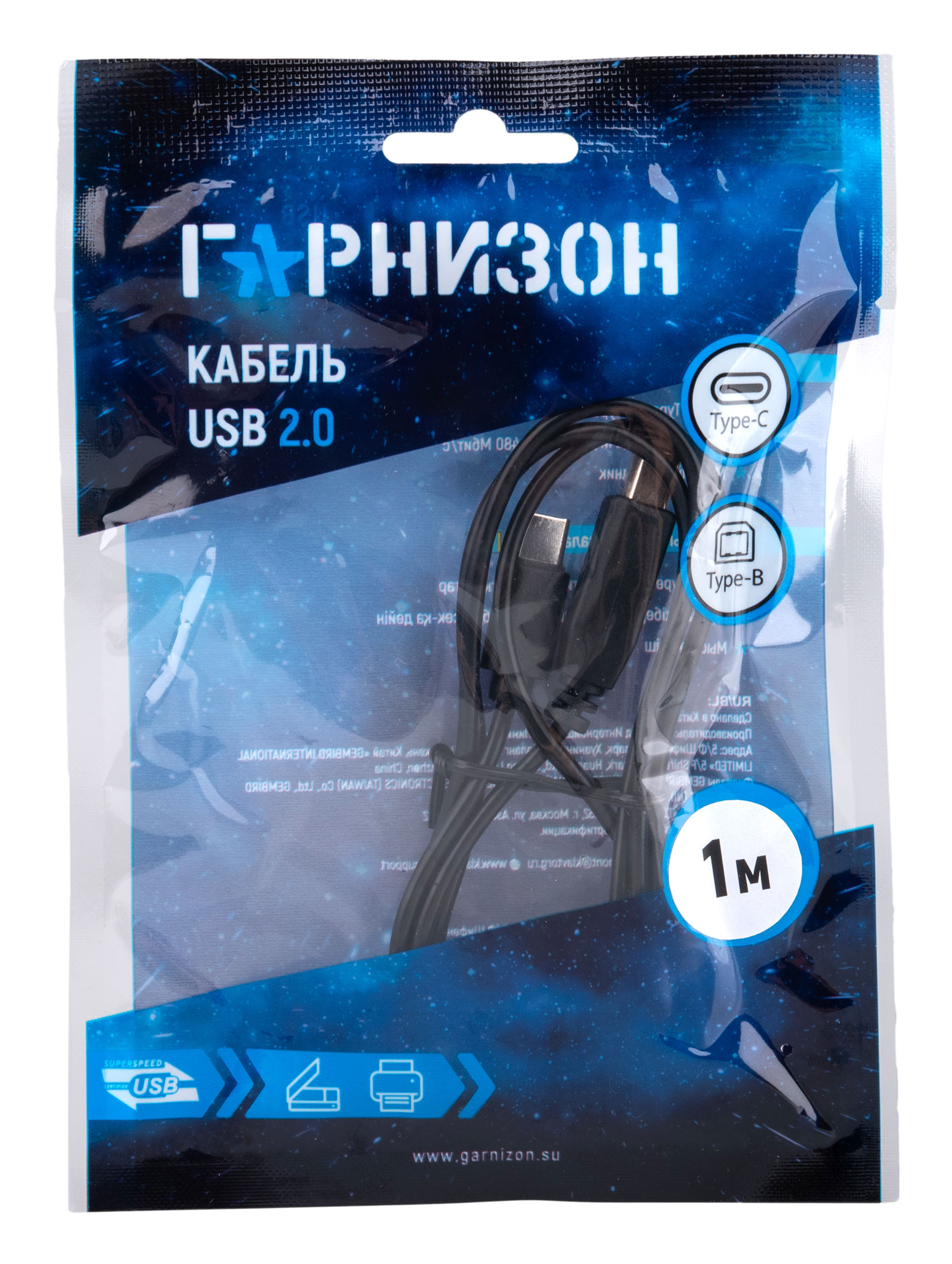 Кабель USB 2.0 Type-C - USB Bm 1.0m (GCC-USB2-CMBM-1M, медь, black) Гарнизон