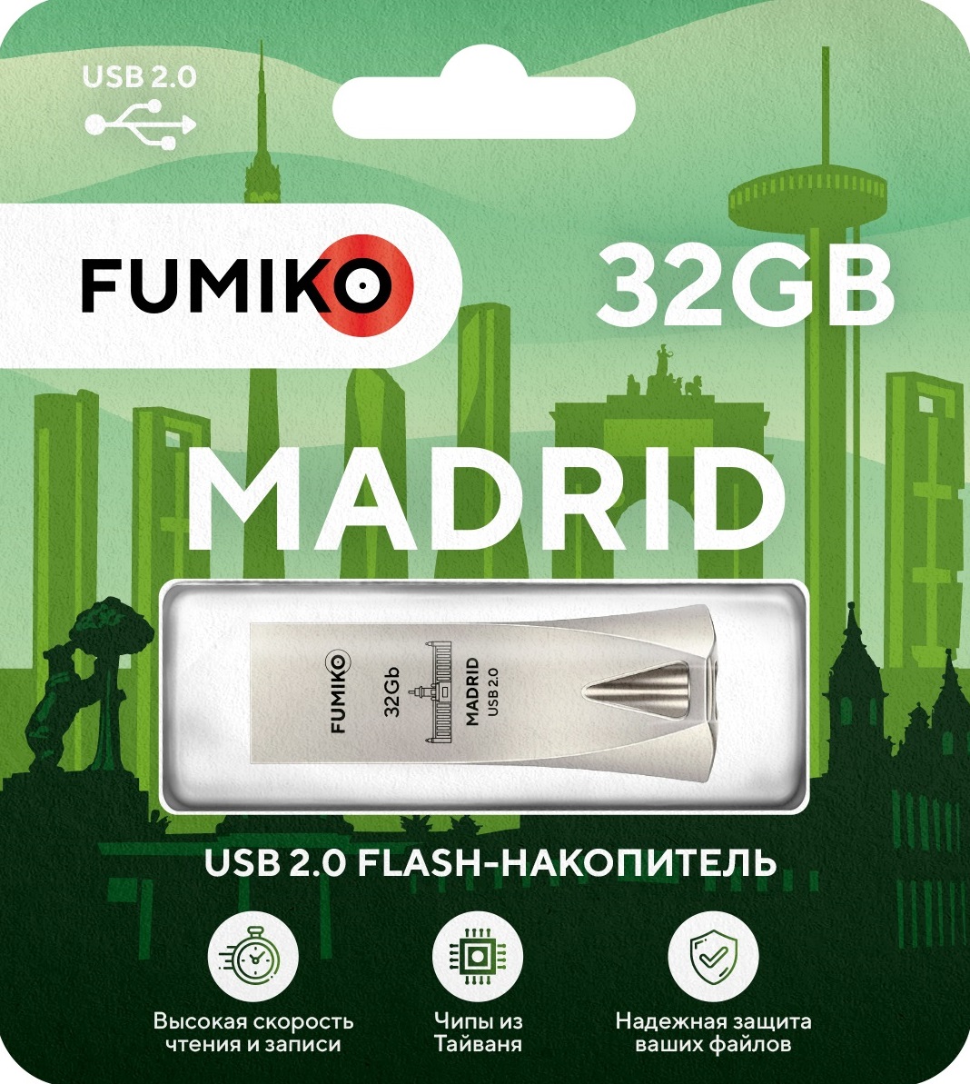 Флеш накопитель USB 2.0 32Gb FUMIKO MADRID (FMD-04, silver)
