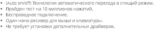 Клавиатура+мышь беспроводные Smartbuy ONE (SBC-230346AG-K, black)