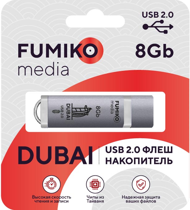 Флеш накопитель USB 2.0 8Gb FUMIKO DUBAI (FDI-27, silver)