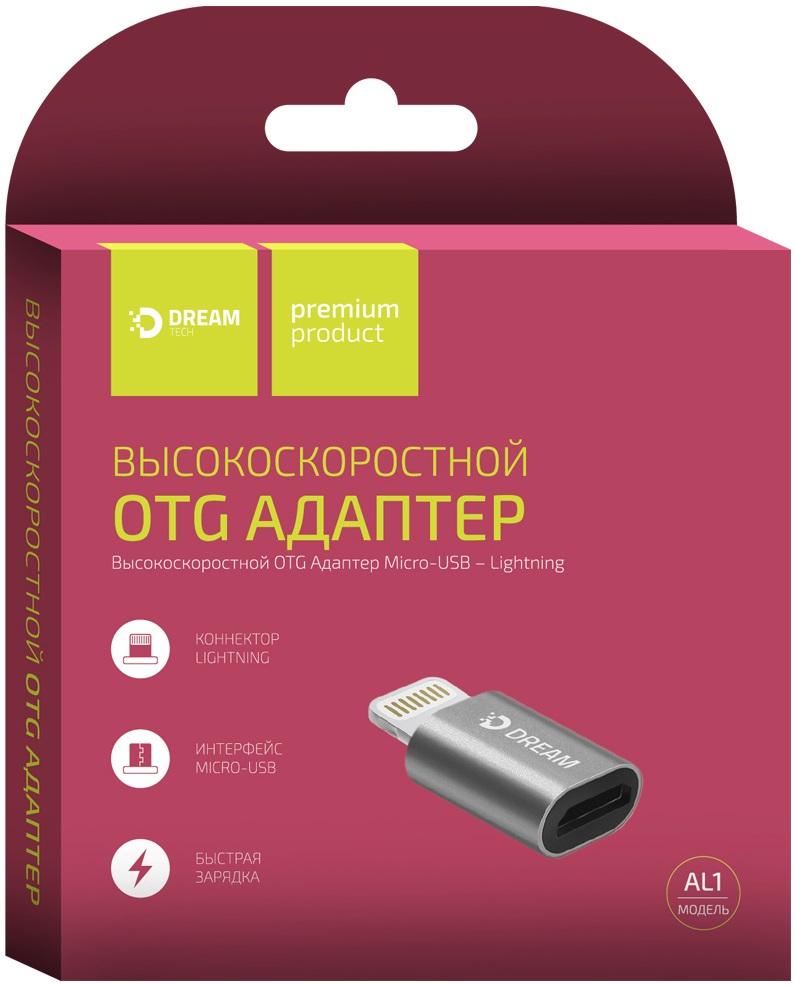 Переходник Lightning-OTG (AL1, Lightning (m) / micro USB (f), black) Dream