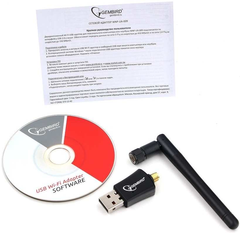Сетевая карта Gembird WNP-UA-009 (USB, 600Mbps, 2.4/5GHz, 18dBm, black) RTL